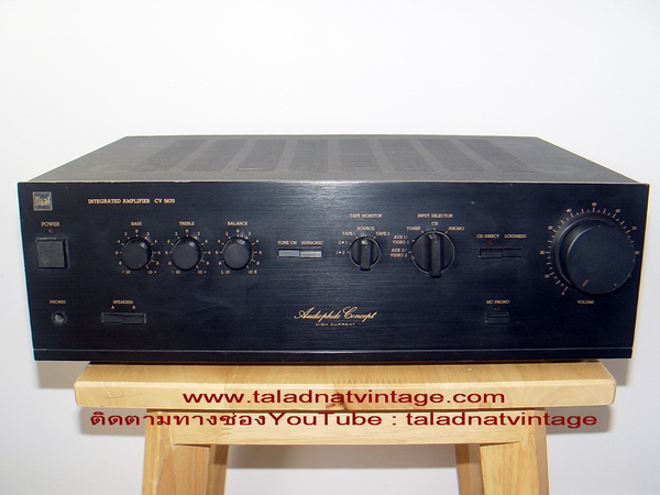 DUAL CV-5670 Vintage Integrated Stereo Amplifier W.Germany 1