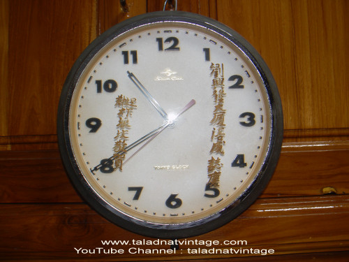 Vintage นาฬิกาแขวนญี่ปุ่น ระบบ Transister Tokyo Clock ใช้ได้ปกติ