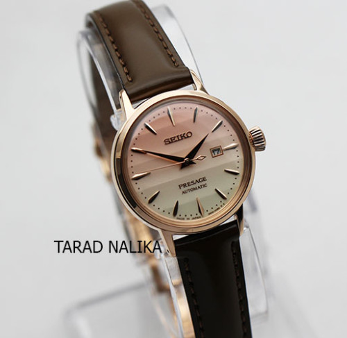 นาฬิกา SEIKO Presage Cocktail Time Pinky Twilight SRE014J1 Limited Edition 1