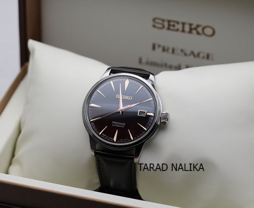 นาฬิกา SEIKO Presage Cocktail Purple Sunset limited edition SRPK75J1 3
