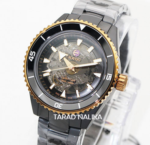 นาฬิกา RADO Captain Cook High-Tech Ceramic R32127162