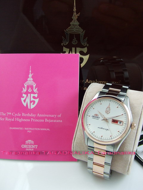 นาฬิกา Orient Automatic limited Edition (ที่ระลึกงานฉลองพระชนมายุ 7 รอบ พระเพชรราชสุดา) 2