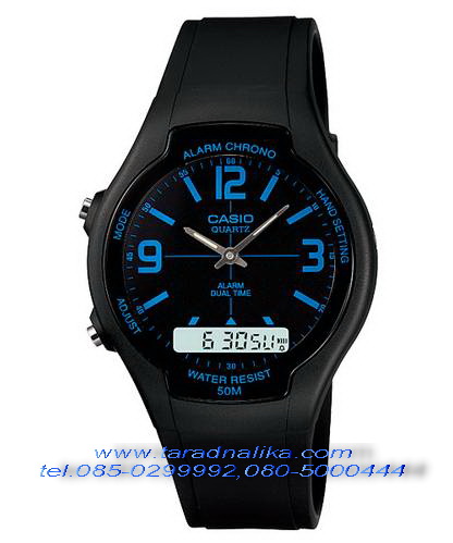 นาฬิกา Casio standard gent 2 ระบบ AW-90H-2BVDF