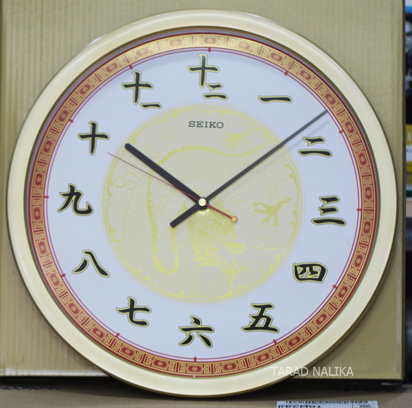 นาฬิกาแขวนมงคล ภาษาจีน SEIKO QXA741G ขนาด 16 นิ้ว ขอบทอง 2