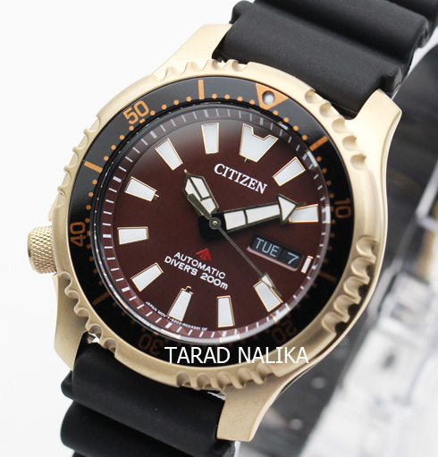 นาฬิกา CITIZEN Promaster AUTOMATIC NY0083-14X FUGU limited Edition