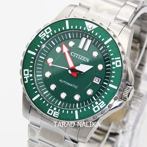 นาฬิกา CITIZEN AUTOMATIC NJ0129-87X