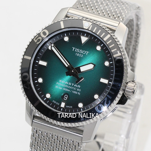 Tissot seastar hot sale 1000 pantip