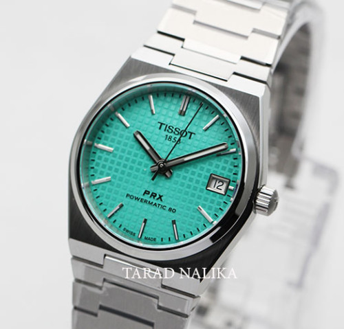 นาฬิกา TISSOT PRX POWERMATIC 80 T137.207.11.091.01  boy size 35 mm   Tiffany Green