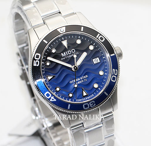 นาฬิกา MIDO OCEAN STAR 39 M026.907.11.041.00 1