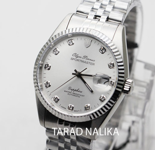 นาฬิกา Olym pianus sportmaster Automatic sapphire 89322AG-423 หน้าขาว ขอบหยัก Kingsize