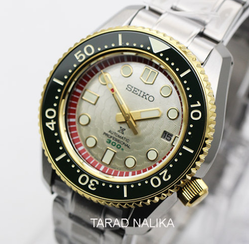 นาฬิกา  Seiko Prospex Haanuman Thailand Limited Edition SLA068J1 ,SLA068J