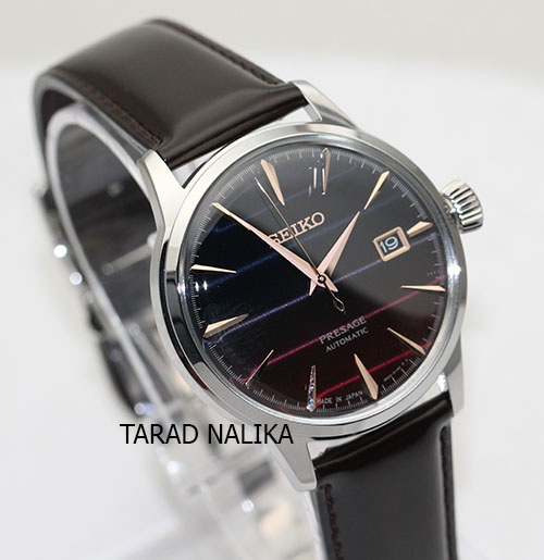 นาฬิกา SEIKO Presage Cocktail Purple Sunset limited edition SRPK75J1 1