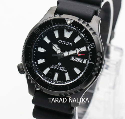 นาฬิกา CITIZEN Promaster AUTOMATIC NY0139-11E FUGU Limited Edition 