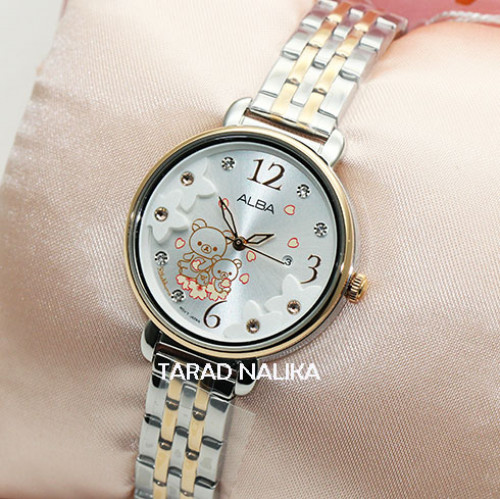 นาฬิกา ALBA modern ladies  Rilakkuma  AH7X96X1