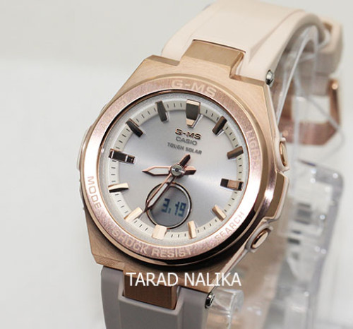 นาฬิกา CASIO Baby-G MSG-S200G-4ADR new model (ประกัน CMG)