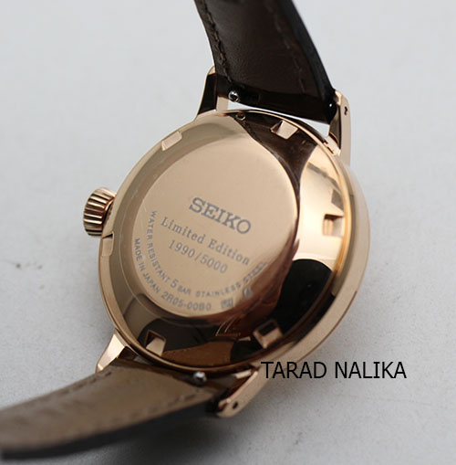 นาฬิกา SEIKO Presage Cocktail Time Pinky Twilight SRE014J1 Limited Edition 2