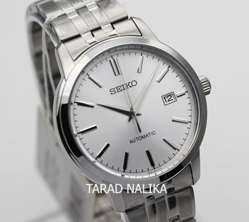 Seiko store silver dial