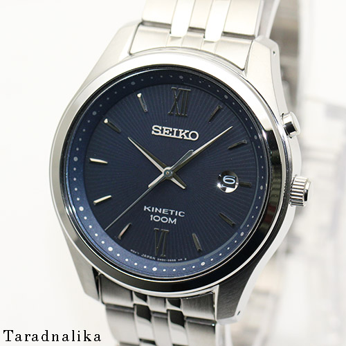 นาฬิกา SEIKO Kinetic Classic SKA769P1