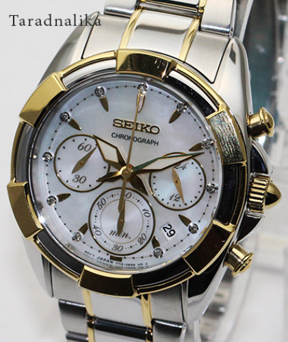 นาฬิกา Seiko Ladies Diamond รุ่น SRW808P1