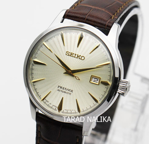 นาฬิกา SEIKO Presage Cocktail automatic SRPC99J1