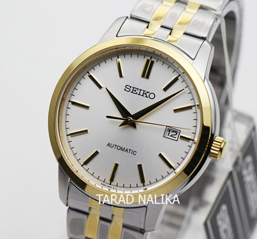นาฬิกา SEIKO  automatic classic สองกษัตริย์ SRPH92K1