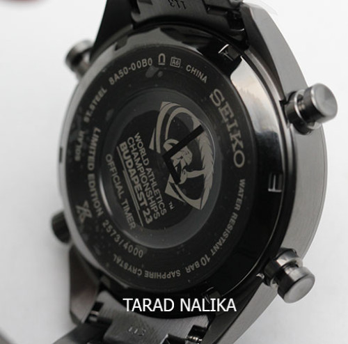 นาฬิกา SEIKO Prospex Solar SFJ007P1 World Athetics Championship Budapest 23 Limited Edition 2