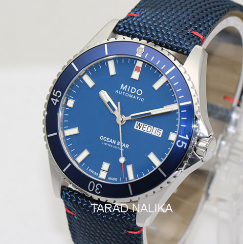นาฬิกา MIDO OCEAN STAR 20TH ANNIVERSARY INSPIRED BY ARCHITECTURE M026.430.17.041.01 Limited Edition