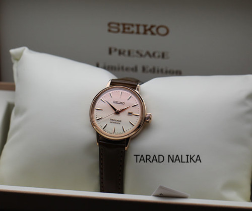นาฬิกา SEIKO Presage Cocktail Time Pinky Twilight SRE014J1 Limited Edition 3
