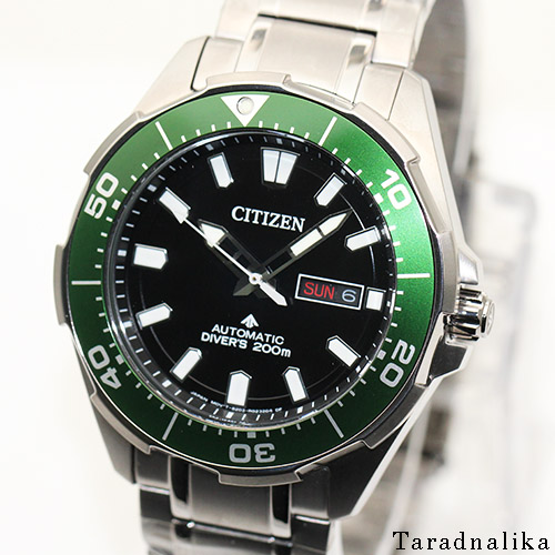 นาฬิกา CITIZEN Promaster Super Titanium AUTOMATIC Divers 200 m. NY0071-81E
