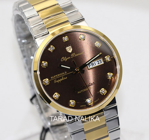 นาฬิกา Olym pianus sportmaster automatic sapphire 8909AM-434 สองกษัตริย์ หน้าปัดสีน้ำตาล 1