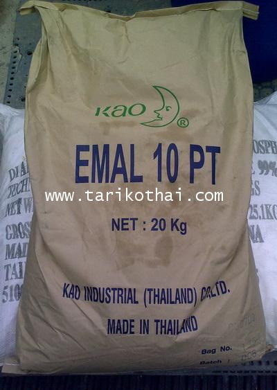 emal 10G (ผงฟองเม็ด),Emal 10PT ,Sodium Lauryl sulphate