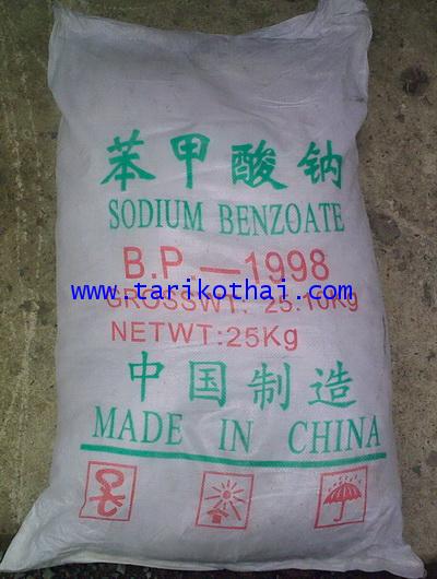 โซเดียม เบนโซเอท (Sodium Benzoate) สารกันบูด กันเชื้อรา