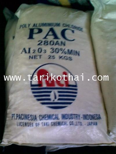 โพลี่อลูมิเนียม คลอไรด์ แพ็ค PAC 30 Poly aluminium chloride