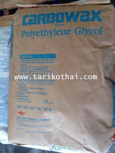 PEG4000 , Polyethyleneglycol MW 4000,โพลี่เอธิลีน ไกลคอล