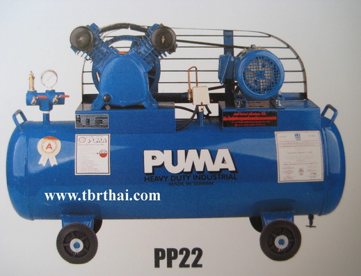ปั้มลม PUMA 2 แรงม้า PUMA รุ่น PP22 Air Compressor PUMA 2 HP Model PP22