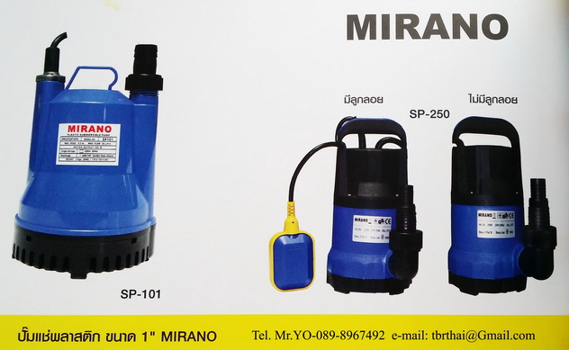 ปั๊มน้ำ MIRANO รุ่น SP-101 WATER PUMP MIRANO Model SP-101