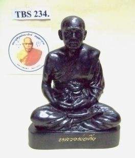 พระบูชา หลวงพ่อดิ่ง วัดบางวัว จังหวัด ฉะเชิงเทรา หน้าตัก 5 นิ้ว เนื้อทองเหลืองรมดำ ปี2545