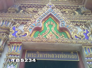 พระบูชาหลวงพ่อเหลือ วัดสร้อยทอง หน้าตัก 5 นิ้ว  ปี2551 บางซื่อ กรุงเทพมหานคร มงคลชีวิต 5
