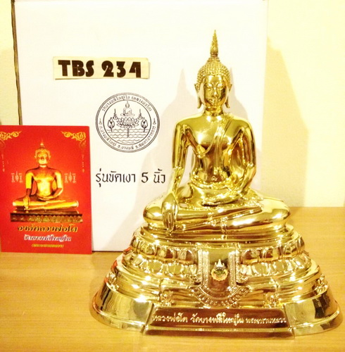 พระบูชาหลวงพ่อโต วัดบางพลีใหญ่ใน พระอารามหลวง อำเภอบางพลี สมุทรปราการ หน้าตัก 5 นิ้ว สิริมงคลชีวิต 1