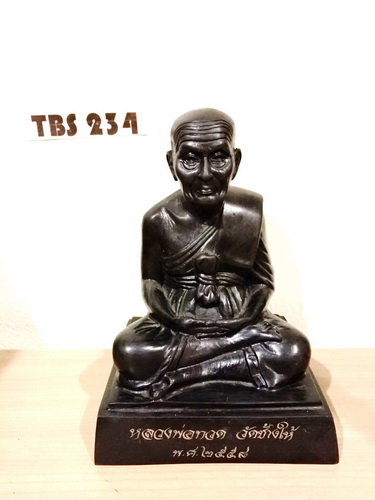 พระบูชา หลวงปู่ทวด วัดช้างไห้ จังหวัดปัตตานี เสริมสิริมงคล หน้าตัก 5 นิ้ว เสริมสิริมงคลชีวิต