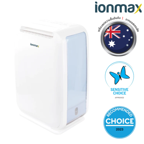 เครื่องลดความชื้น Ionmax รุ่น ION610 ดูดความชื้น 25 ตร.ม. 1