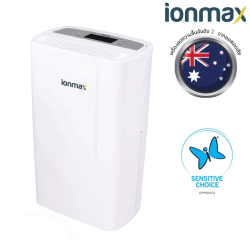 เครื่องลดความชื้น Ionmax รุ่น ION622 ดูดความชื้น 50 ตร.ม. 4