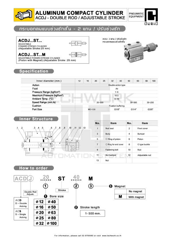 ACD SERIES 6