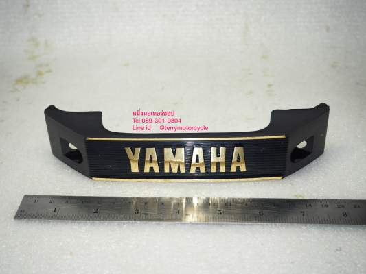 ตราโช๊คหน้า RXS Yamaha ตราตะเกียบหน้า โลโก้ใต้ไฟ Front Fork Emblem