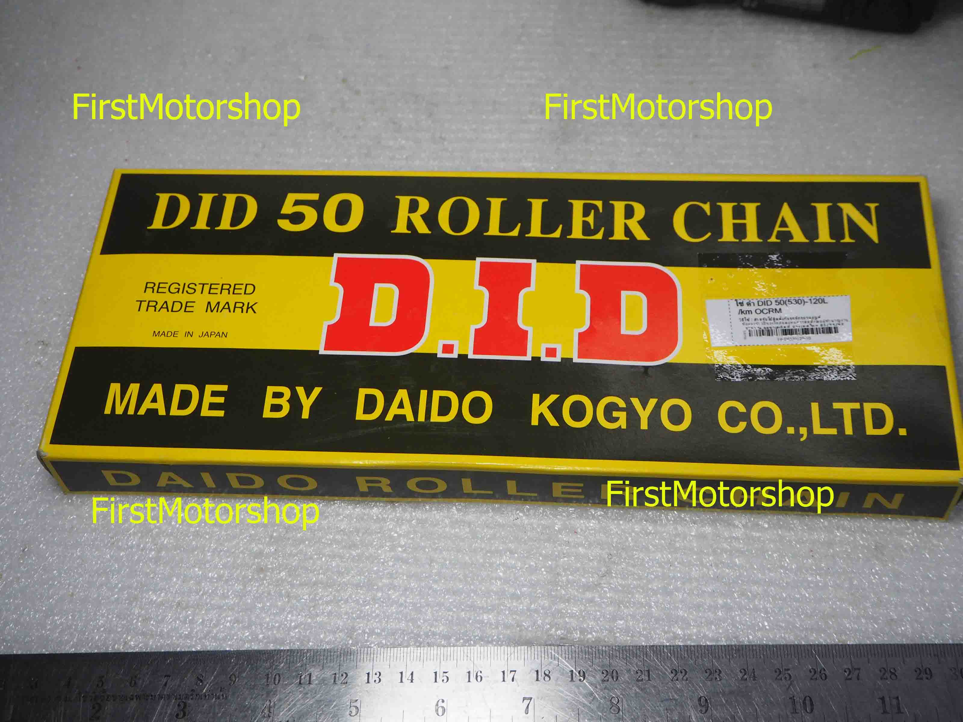 โซ่ 530 120ข้อ Standard ดำ DIDญี่ปุ่น  DID Roller chain