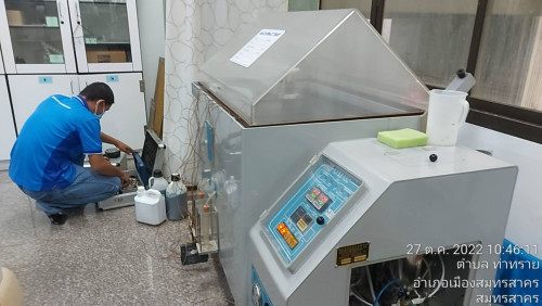 เครื่อง Salt Spray Tester