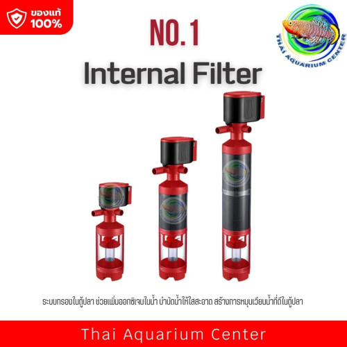 5-in-1 Internal Filter เครื่องกรองน้ำในตู้ปลา รุ่น N611 1