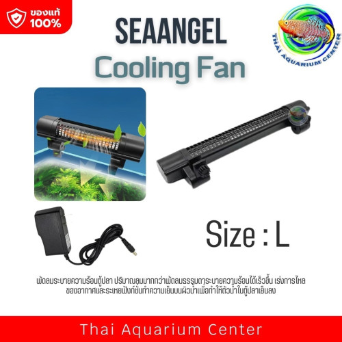 พัดลม Tornado ระบายความร้อนตู้ปลา DF-503
