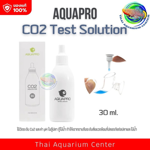 Aquapro ดรอปเช็คเกอร์แก้ว Drop Checker สำหรับวัดปริมาณ Co2 ในตู้ปลา ตู้ไม้น้ำ หลอดแก้ววัดปริมาณคาร์บ