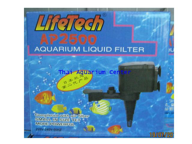 ปั้มน้ำ Lifetech AP 2500